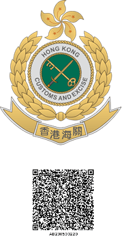 IBC Standard